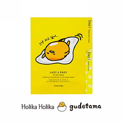 Holika Holika限量懶蛋蛋清潔濕巾+面膜貼二合一入手了，試用心得送上(by:x蘿莉)