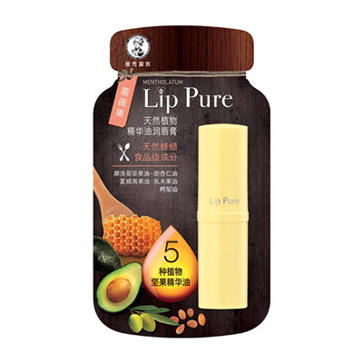 Lip Pure天然植物精華油潤唇膏（無香料）